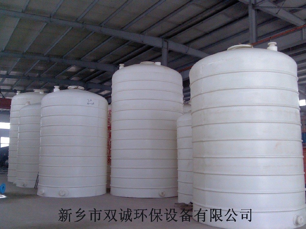 聚乙烯儲罐哪里賣的好,河南雙誠聚乙烯儲罐