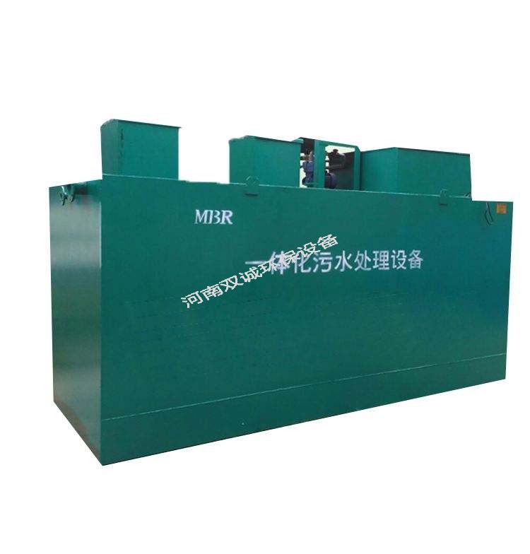 地埋式一體化污水處理設(shè)備的特點: