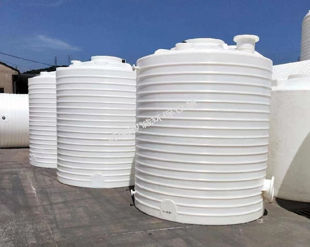 塑料儲(chǔ)罐有聚乙烯罐和聚丙烯儲(chǔ)罐，其中有哪些區(qū)別呢