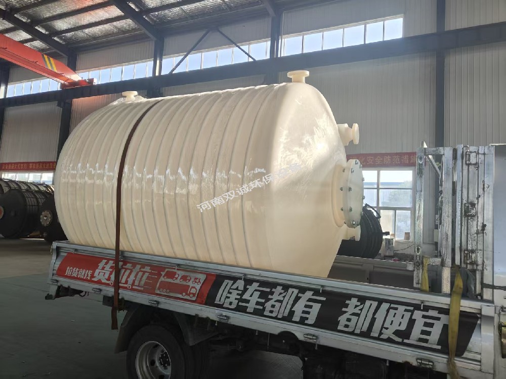 2025.11.17-河南某新材料有限公司聚乙烯儲罐、PE儲罐發(fā)貨